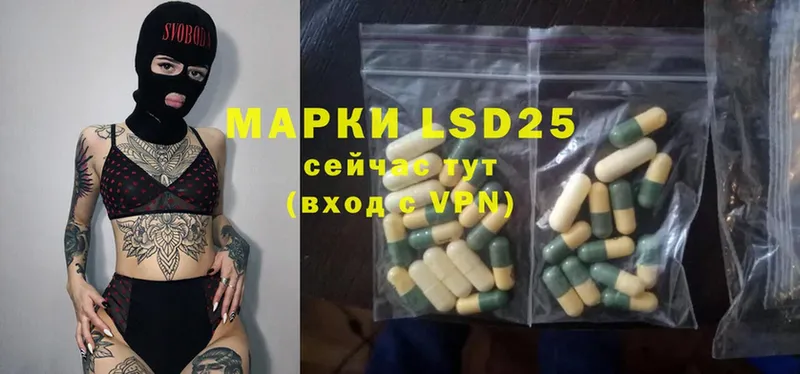 ссылка на мегу вход  Волжск  LSD-25 экстази кислота 