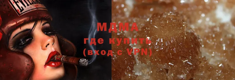 MDMA VHQ  Волжск 