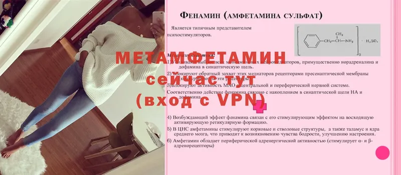 Метамфетамин витя  Волжск 